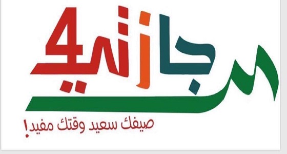 أندية الرياض الموسمية تُواصل فعالياتها الترفيهية والتدريبية والتطوعية ضِمن برنامج ” إجازتي4 “