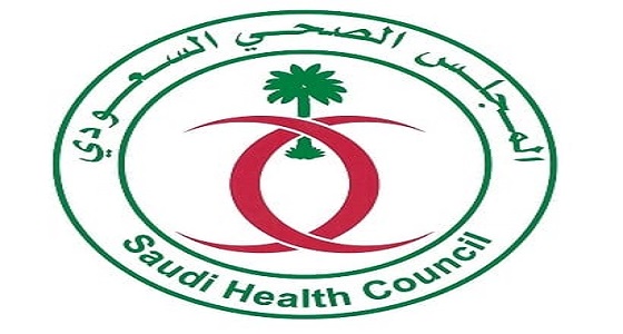 وظيفة إدارية شاغرة لحملة الدبلوم في المجلس الصحي بالرياض