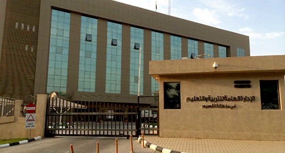 تكليف ” هيفاء بنت ابراهيم اليوسف ”  ‏مساعدا للشؤون التعليمية