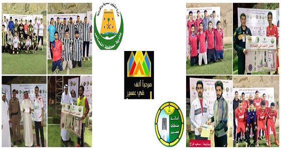 بالصور.. بطولة الحزم السداسية تنطلق في سروات النماص