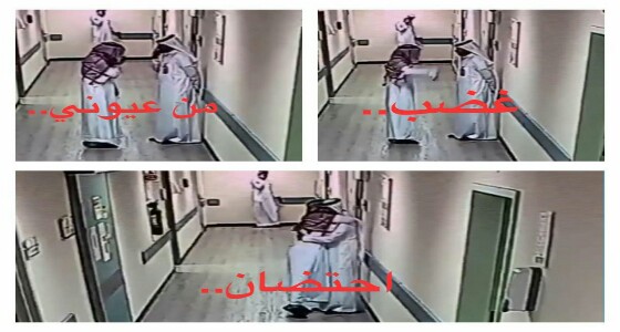 بالفيديو.. مدير مستشفى ببريدة يحتضن والد طفل ليهدئه بعد نوبة غضب