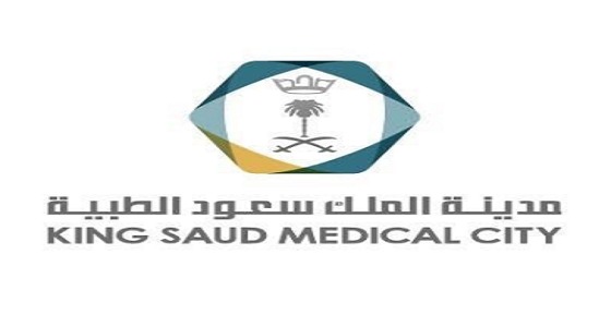 مدينة الملك سعود الطبية توفر وظائف هندسية وصحية شاغرة