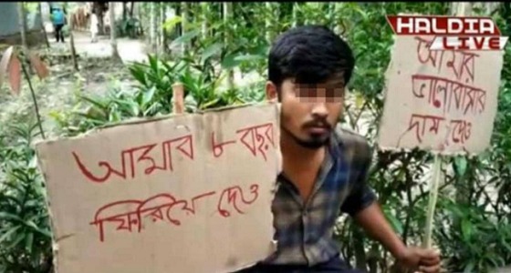 بالصور.. شاب يضرب عن الطعام لأجل إرضاء حبيبته