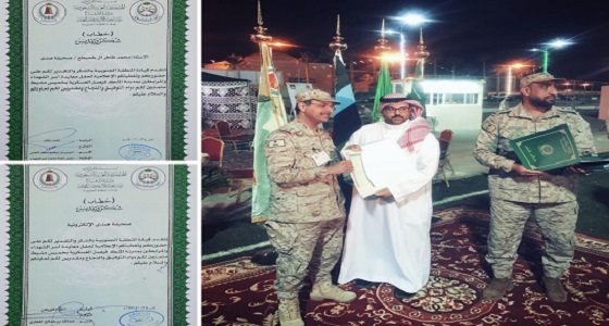 بالصور.. تكريم الزميل محمد طحيطح في الجنوب