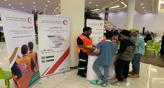 الهلال الأحمر بالياسمين مول بجدة: استخدام جوالك يساهم بسرعة إنقاذ مريضك