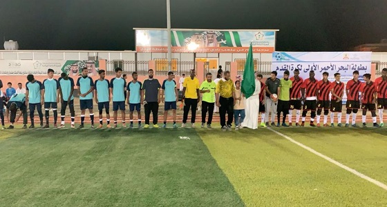 بالصور.. محافظ أملج يرعى انطلاق بطولة البحر الأحمر الأولى