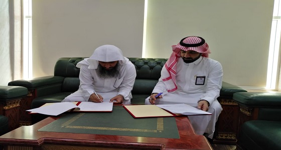 بالصور.. اتفاقية تعاون مشترك بين صحة القنفذة وكفى