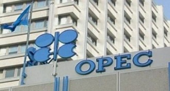” أوبك ” تقترح تغيير مواعيد اجتماعها القادم