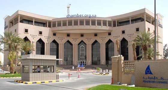 ” غرفة الشرقية ” : مستحقات ” المقاولات ” مرهونة بإستكمال الوثائق