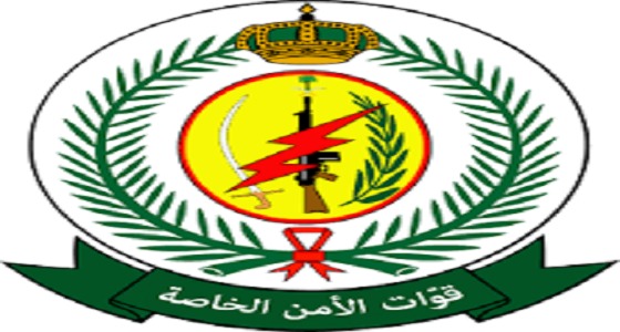 قوات الأمن الخاصة تعلن توفر وظائف عسكرية شاغرة