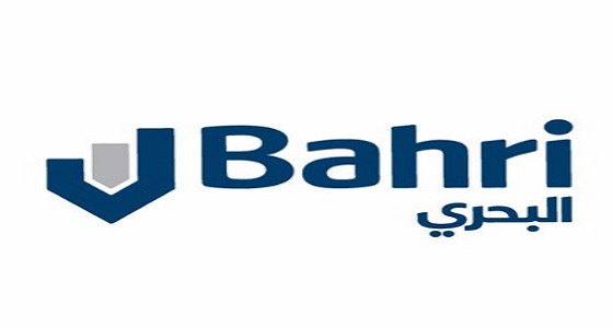 وظائف إدارية بمجموعة البحري بالرياض