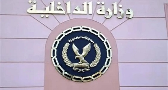 مصر تضبط 19 شركة تمول الإخوان يتم إدارتها من تركيا