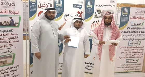 بالصور.. كفى تكرم الفائزين في ” رمضان غيرني “