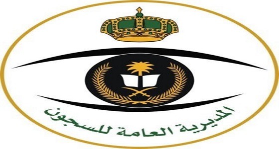 حقيقة البدء في تطبيق مشروع ” السوار الإلكتروني ” كعقوبة بديلة