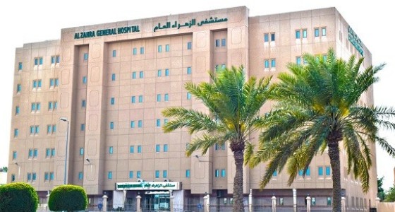 وظائف تمريض للنساء شاغرة في مستشفى الزهراء العام بالقطيف