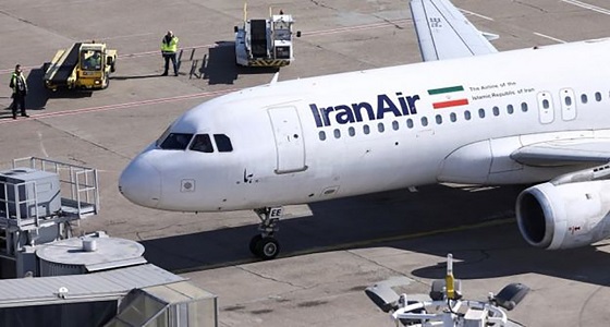 المطارات الأجنبية تكشر عن أنيابها وترفض تزويد الطائرات الإيرانية بالوقود 