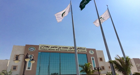 نجاح &#8221; 110 &#8221; عمليات تكميم بمستشفى الأمير محمد بن ناصر بجازان