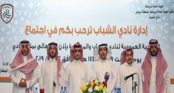 تشكيل مجلس إدارة الشباب برئاسة &#8221; خالد البلطان &#8220;