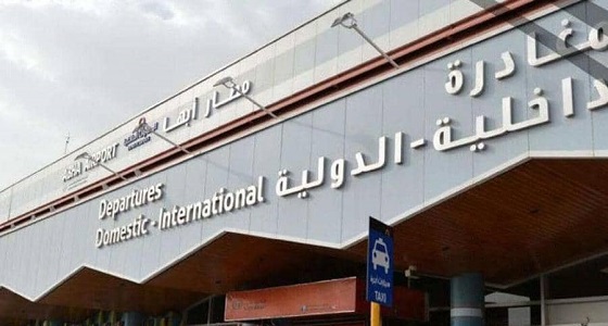 التحالف: إصابة 7 أشخاص في هجوم إرهابي حوثي استهدف مطار أبها