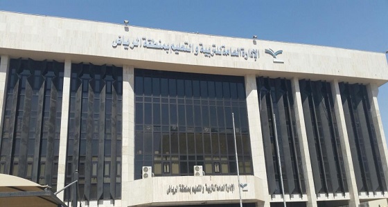 11821 طالبا وطالبة ينتظمون بالدراسة في الفصل الصيفي بالرياض