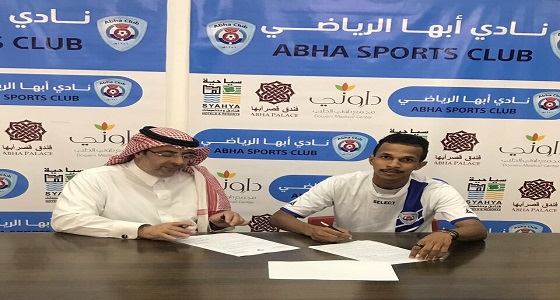 نادي أبها يُجدد مع اللاعب أحمد النجعي
