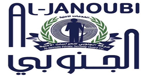 100 وظيفة شاغرة للجنسين في شركة حراسات أمنية