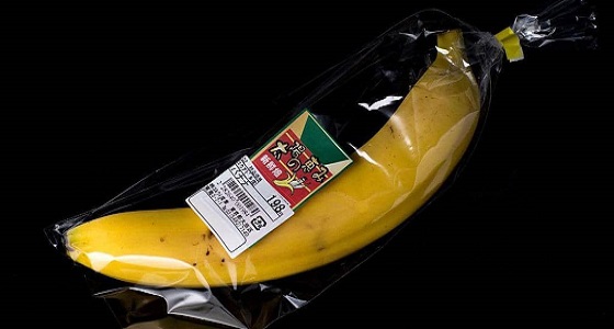 سطو مسلح على بنك بإستخدام ” بندقية موز “