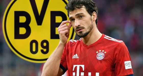 هوملز يغادر بايرن ميونخ عائدا إلى بوروسيا دورتموند