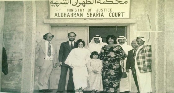 صورة نادرة لأحد الأساتذة الأمريكين برفقة زوجته أمام محكمة الظهران