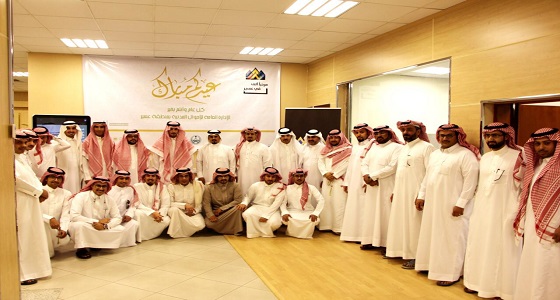 الأحوال المدنية بعسير تنظم حفل معايدة لمنسوبيها