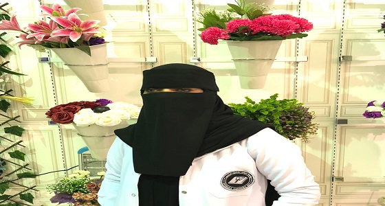 بالصور.. فتاة تدشن مغسلة ملابس بعناصر نسائية يقدمن ” خدمات مميزة “