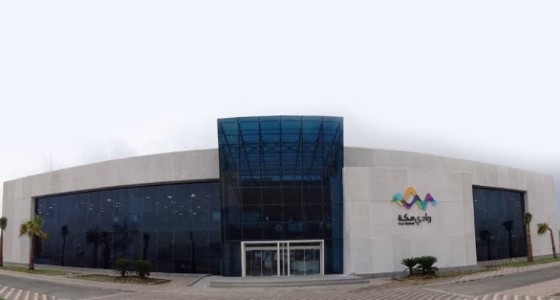 وظيفة تقنية شاغرة في شركة وادي مكة