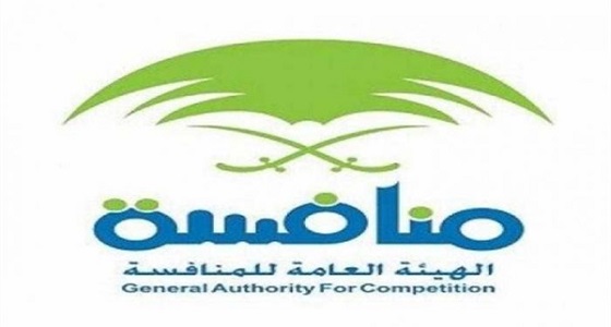 بعد تآمرها لرفع الأسعار .. ” المنافسة ” تغرم وتشهر بـ 5 مطاعم بالرياض