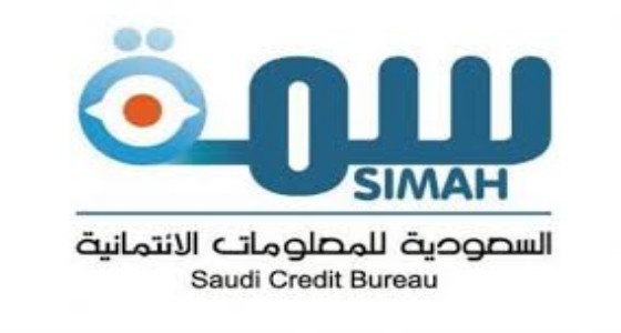 وظائف إدارية شاغرة في ” سمة “