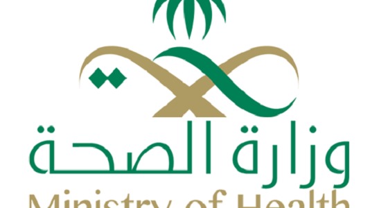 صحة عسير توفر 61 وظيفة بمراكز الرعاية والمستشفيات بالمنطقة
