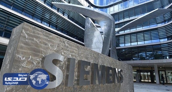 شركة سيمنز تعلن عن وظائف شاغرة