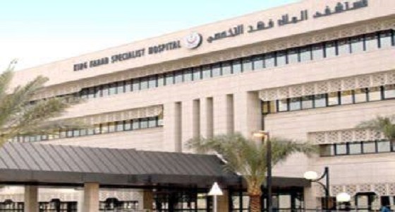 وظائف شاغرة للجنسين في مستشفى الملك فهد التخصصي بالدمام