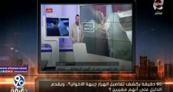 بالفيديو.. سيدة مصرية تحرج قناة ” مكملين ” الإخوانية وتفضح كذبها