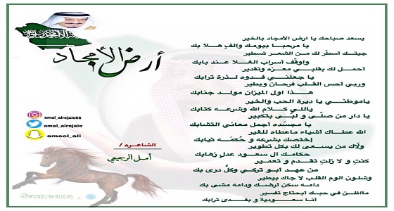 الشاعرة أمل الرجيعي في حوار خاص لملتقى سيدات الفكر