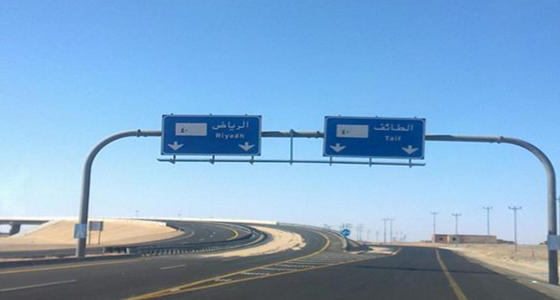 حادث على طريق &#8221; الرياض &#8211; الطائف &#8221; يسفر عن عدة إصابات
