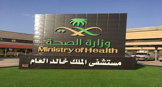 تدخل جراحي ناجح ينهي معاناة سيدة من الانزلاق الغظروفي بحفرالباطن