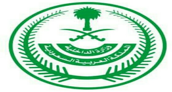 توفر وظائف إدارية شاغرة ببرنامج التشغيل الذاتي في وزارة الداخلية