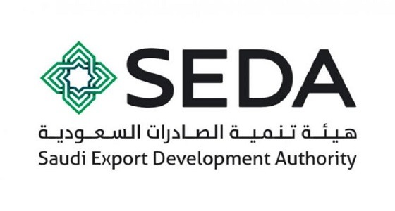 هيئة تنمية الصادرات توفر وظائف للقانونيين