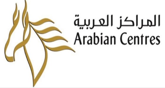 وظائف إدارية شاغرة في المراكز العربية