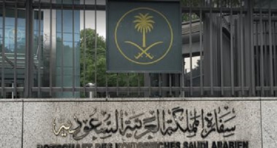سفارة المملكة بأنقرة تحذر المواطنين للمرة الخامسة
