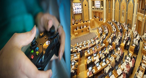 اليوم..مجلس الشورى يناقش توصية لضبط سوق &#8221; الألعاب الإلكترونية &#8220;