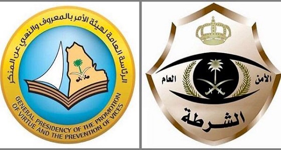 الأمر بالمعروف تضبط وافدًا ابتز فتاة في أبها