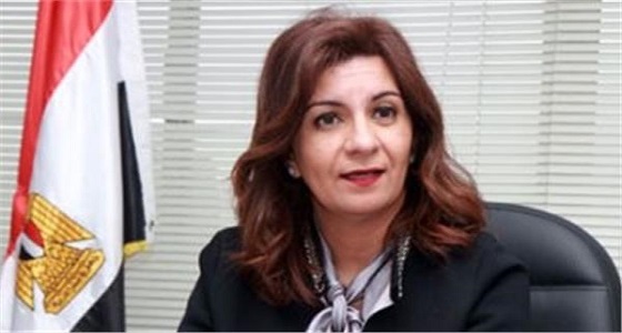 وزيرة الهجرة المصرية تكشف حقيقة ” علامة الذبح ” التي أثارت جدلا واسعا