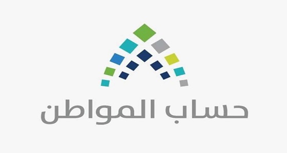 حساب المواطن يكشف الإجراءات المتبعة لإعادة تقديم طلب للبرنامج