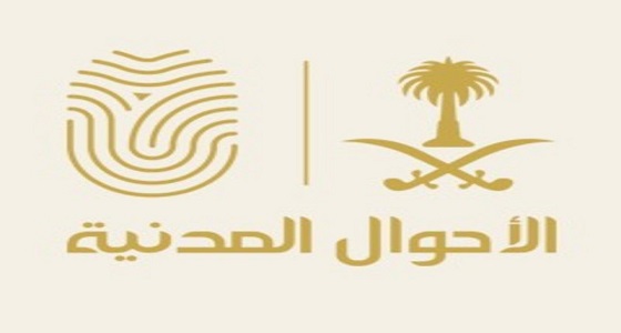 موسم حج 1440هـ.. منع دخول المقيمين إلى العاصمة المقدسة باستثناء فئتين